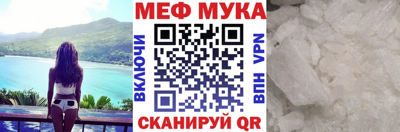 Наркошоп Дальнереченск A PVP  МЕТАДОН  ГАШ  Лсд 25  Меф  Марихуана 