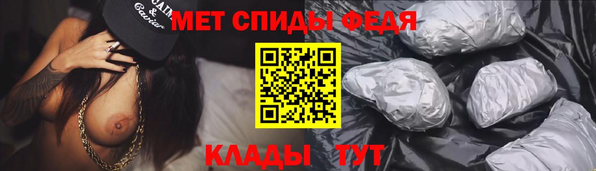 АМФЕТАМИН VHQ  Вход с VPN  Дальнереченск 