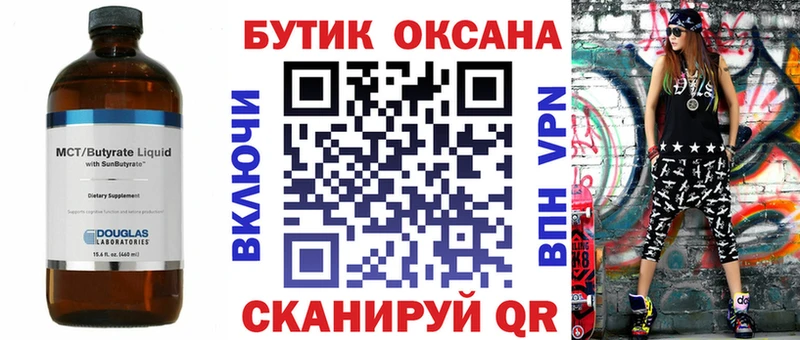 omg зеркало  Дальнереченск  Бутират GHB  купить наркоту 