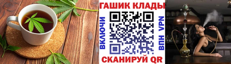 Еда ТГК марихуана Дальнереченск