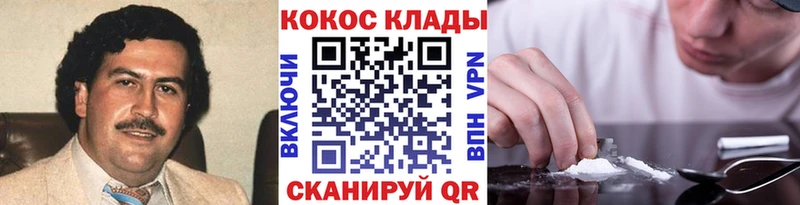 kraken маркетплейс Дальнереченск Cocaine 98%