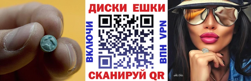 ЭКСТАЗИ TESLA  Дальнереченск 
