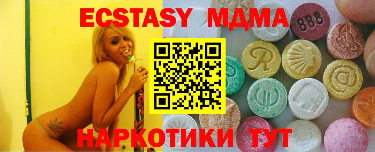 Экстази Дубай Дальнереченск