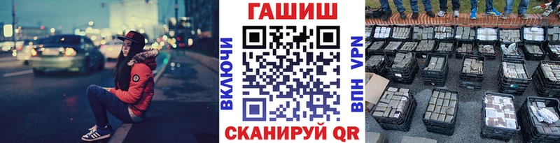 ГАШИШ убойный  Дальнереченск 