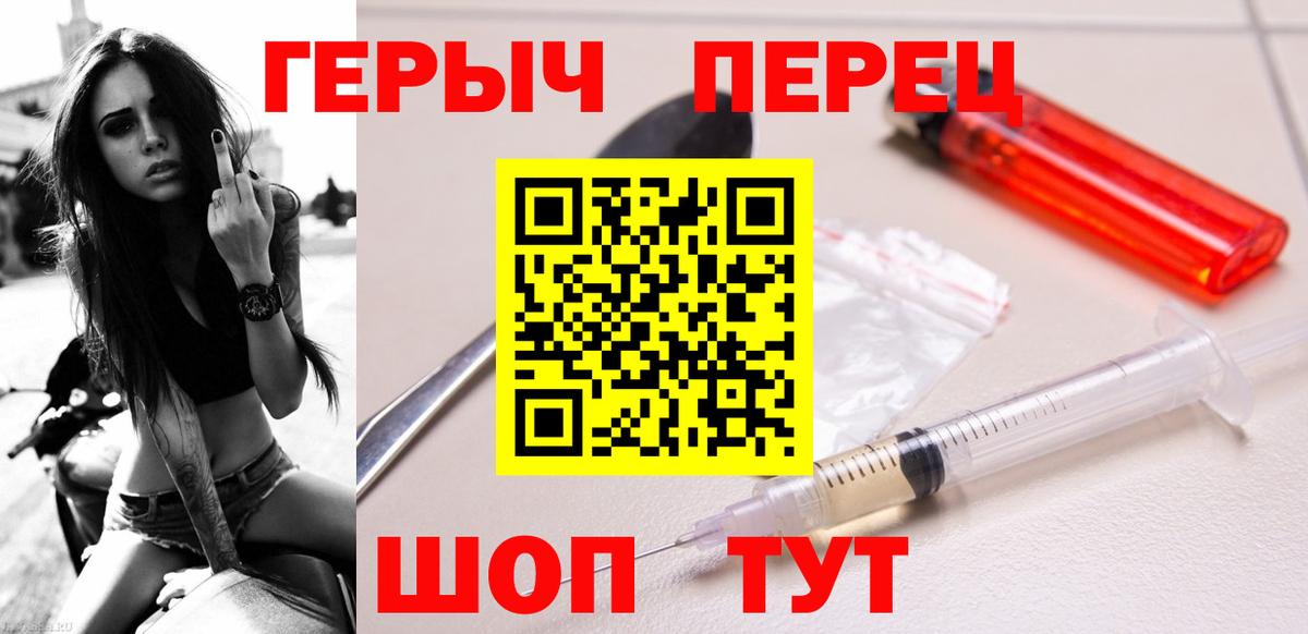 Героин афганец Дальнереченск