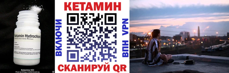 Кетамин VHQ OMG как войти Дальнереченск дарнет шоп