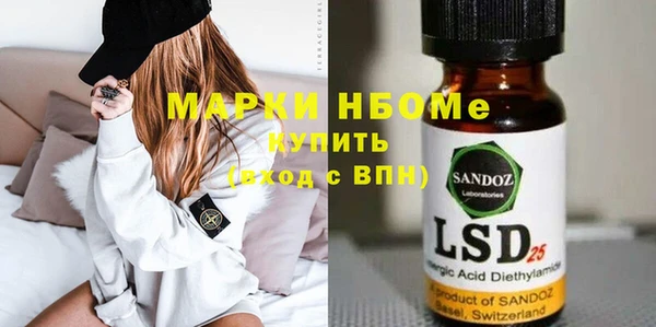 эйфоретик Вязьма