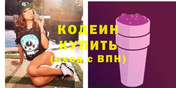 кокаин VHQ Россошь