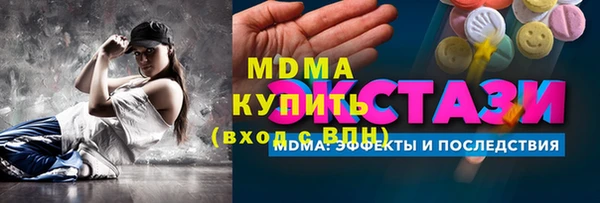 наркотики Верхний Тагил