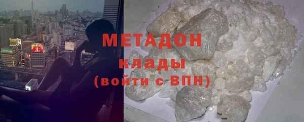марихуана Приозерск