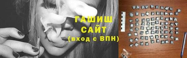 каннабис Волоколамск