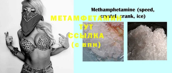 наркотики Верхний Тагил