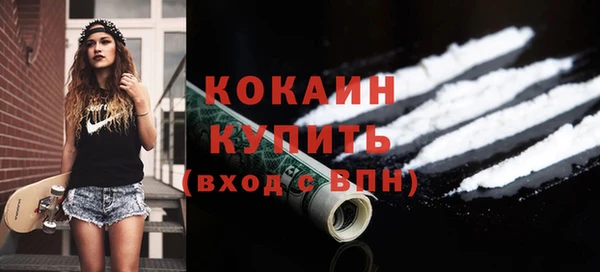 кокаин VHQ Россошь