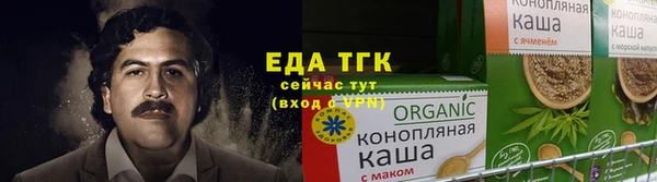 альфа пвп VHQ Рославль