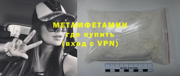 кокаин VHQ Россошь