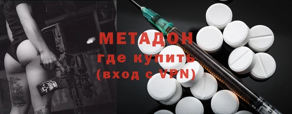 мет Пролетарск
