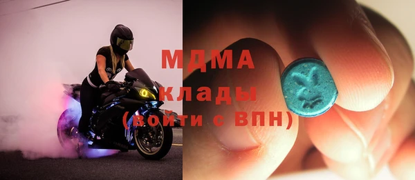 альфа пвп VHQ Рославль