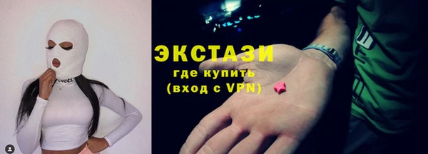 героин Верея