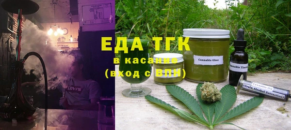 альфа пвп VHQ Рославль