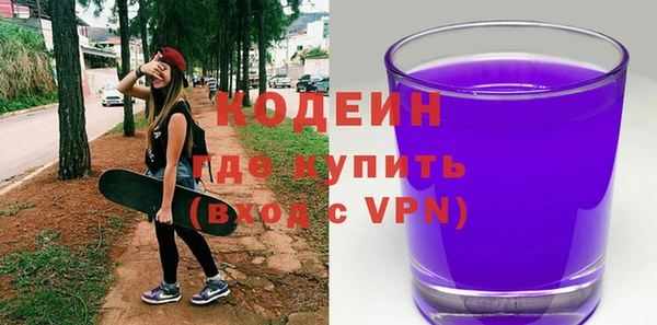 альфа пвп VHQ Рославль