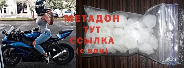 сатива Волосово
