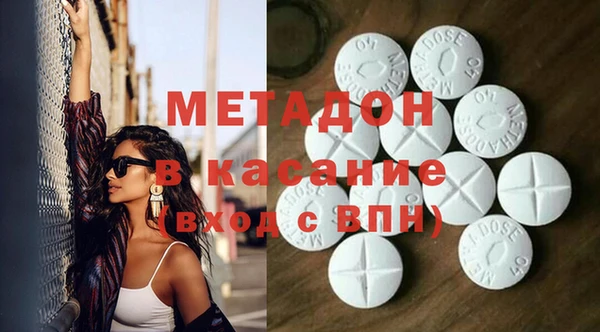 кокаин VHQ Россошь