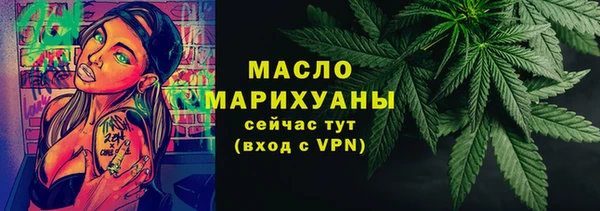 альфа пвп VHQ Рославль