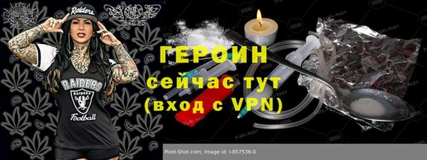эйфоретик Ростов