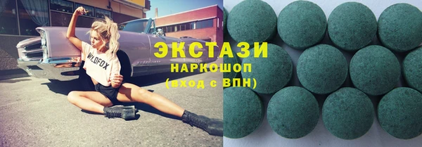 альфа пвп VHQ Рославль
