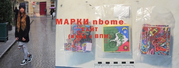 кокаин колумбия Вяземский