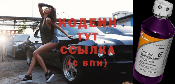 кокаин VHQ Россошь