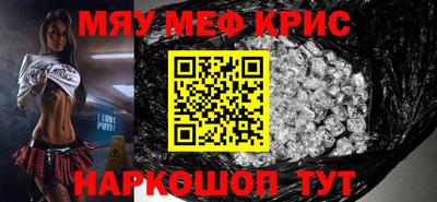прущая мука Наро-Фоминск