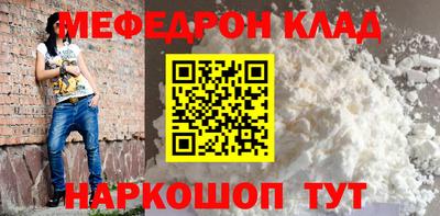 амф Нальчик