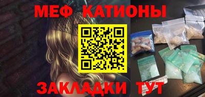 прущая мука Наро-Фоминск