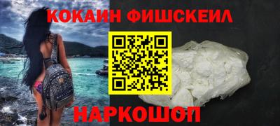 амф Нальчик