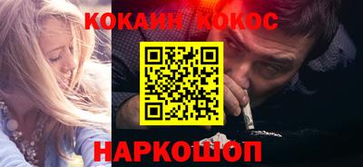 амф Нальчик