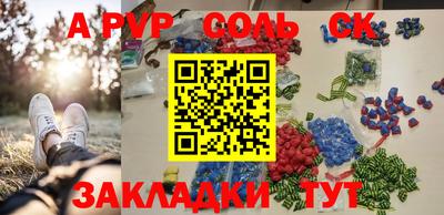 прущая мука Наро-Фоминск