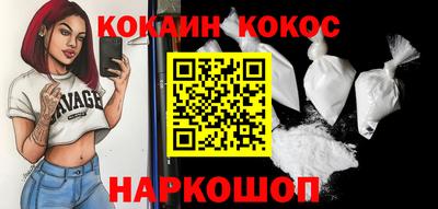 амф Нальчик