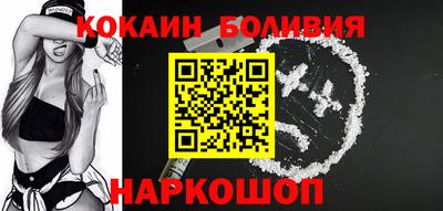 амф Нальчик