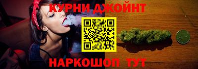 прущая мука Наро-Фоминск