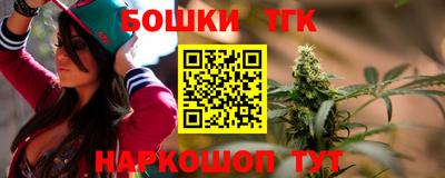 прущая мука Наро-Фоминск
