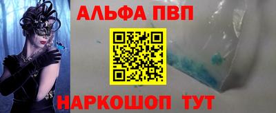 прущая мука Наро-Фоминск