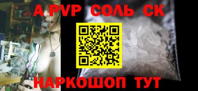 амф Нальчик