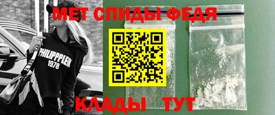 амф Нальчик