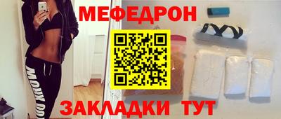 амф Нальчик