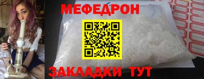прущая мука Наро-Фоминск