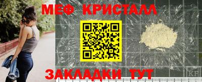 прущая мука Наро-Фоминск
