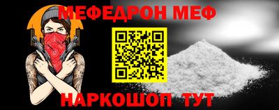 амф Нальчик
