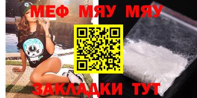 прущая мука Наро-Фоминск
