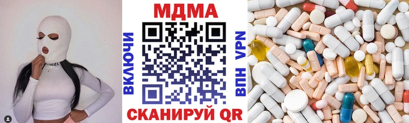 MDMA VHQ  Дальнереченск 